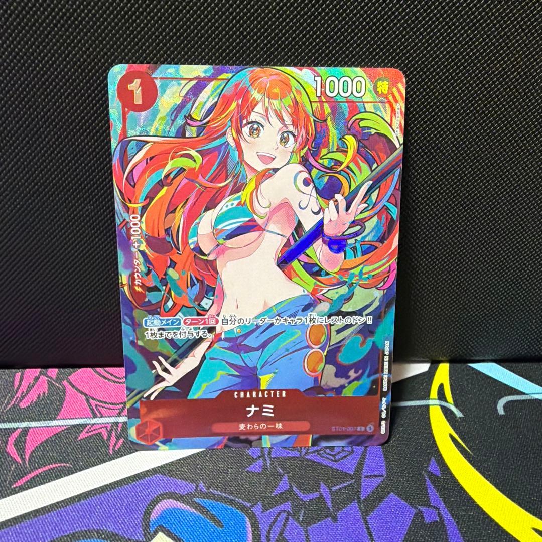 One Piece Nami — Japanese