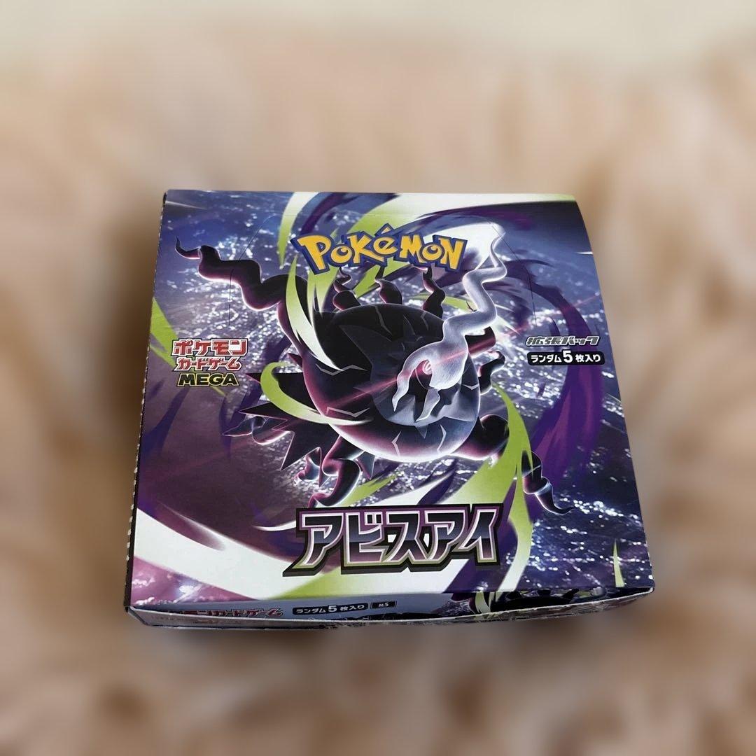 Pokemon Pokémon Card Abyss Eye Shrink No Peeling No Peeling 30 Packs Box — Japanese