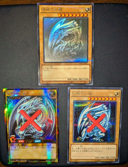 Yu-Gi-Oh Blue-Eyes White Dragon — AP-JP000 — Japanese