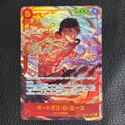 One Piece Portgas D. Ace — Japanese