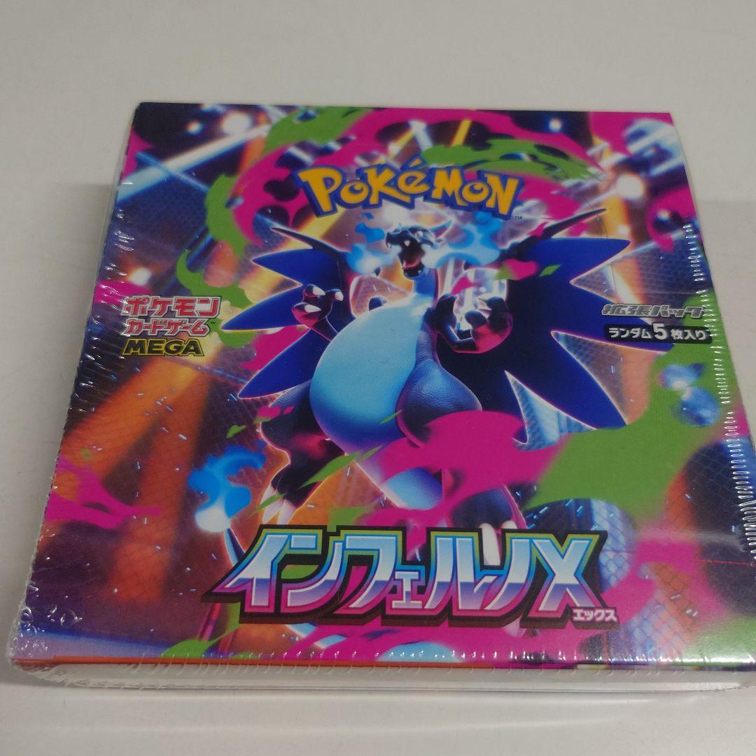 Pokemon Pokémon Card Inferno X Box — Japanese