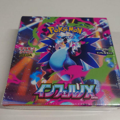 Pokemon Pokémon Card Inferno X Box — Japanese