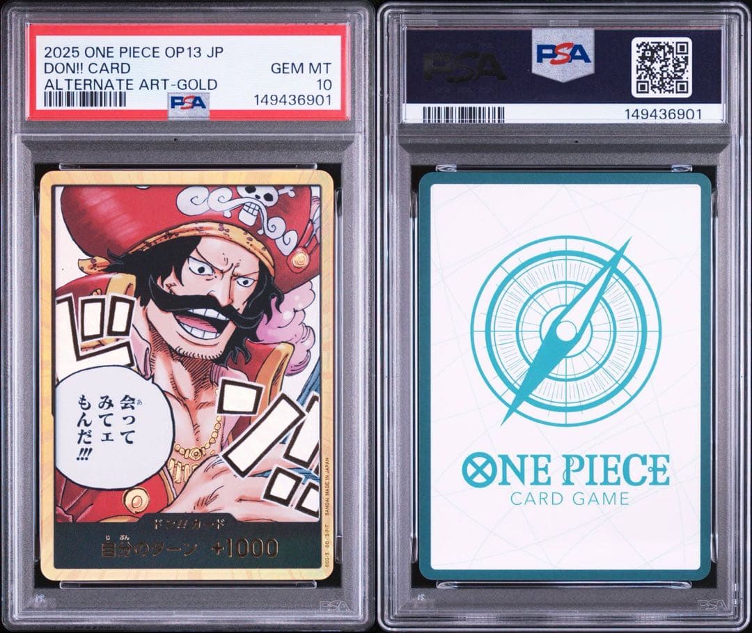 PSA 10 One Piece Gol D. Roger — Japanese