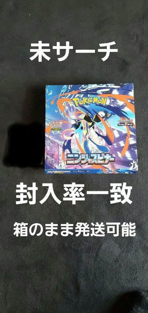 Pokemon Ninja Spinner Expansion Pack Box Pack — M Expansion Pack Ninja Spinner — Japanese