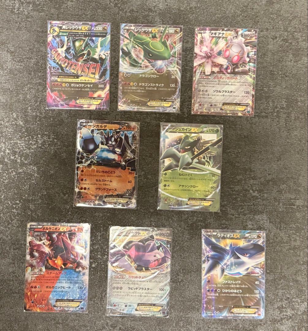 Pokemon Rayquaza ex — Japanese