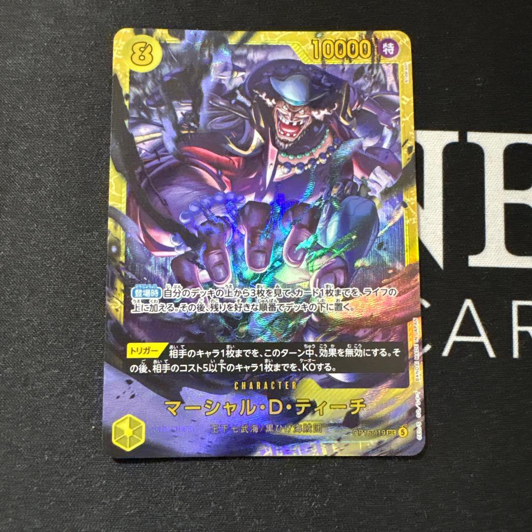 One Piece One Piece Card Game Marshall D. Teach — Japanese