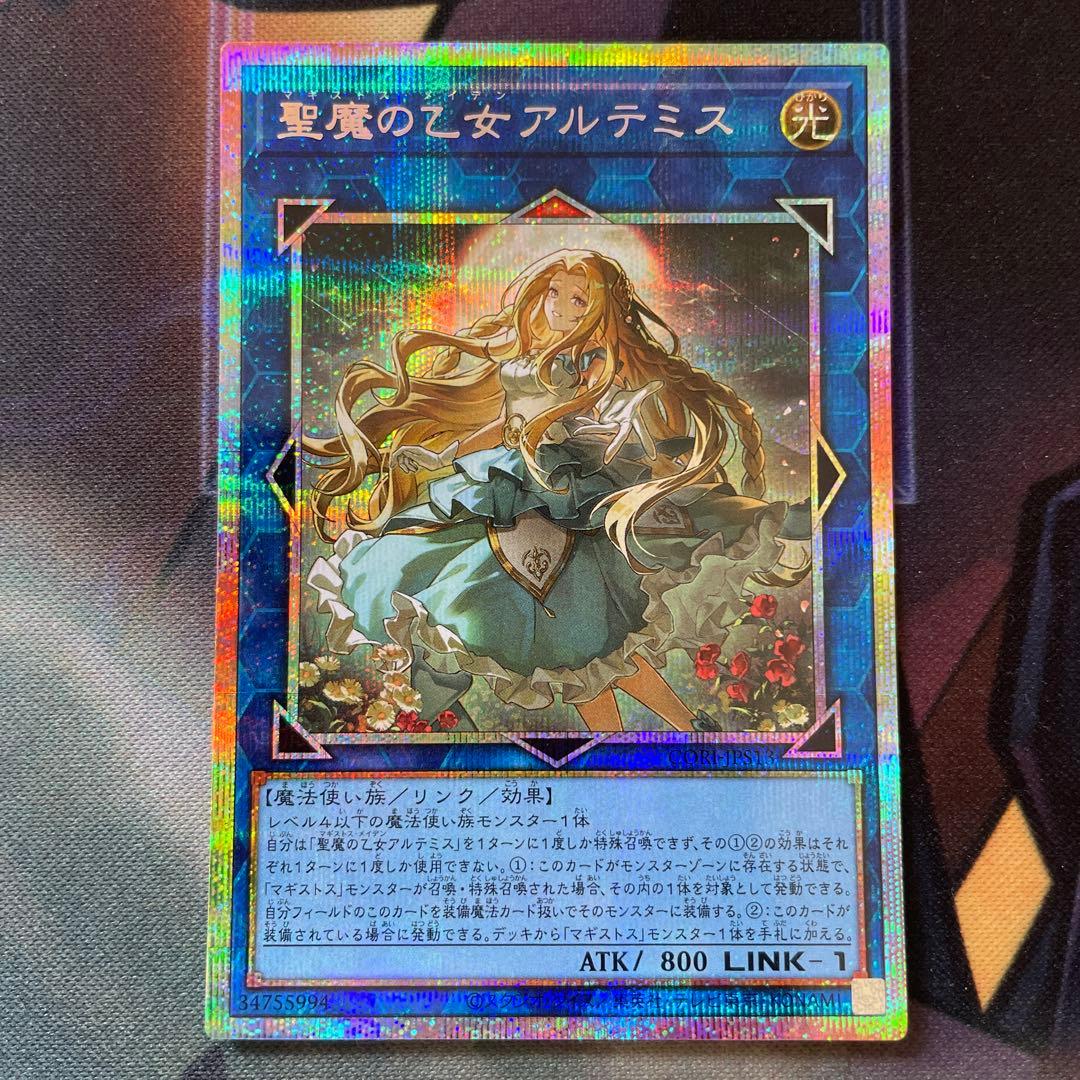 Yu-Gi-Oh Archfiend’s Oath — Japanese