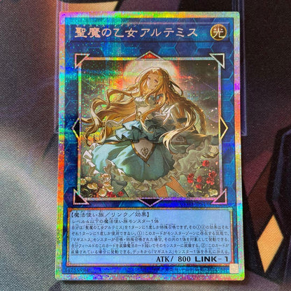 Yu-Gi-Oh Archfiend’s Oath — Japanese