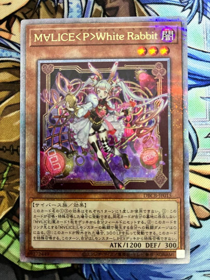 Yu-Gi-Oh Yu-Gi-Oh! Marisprite White Rabbit 25th Secret Gold Secret — Japanese
