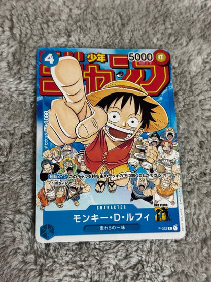 One Piece Monkey D. Luffy P — Japanese