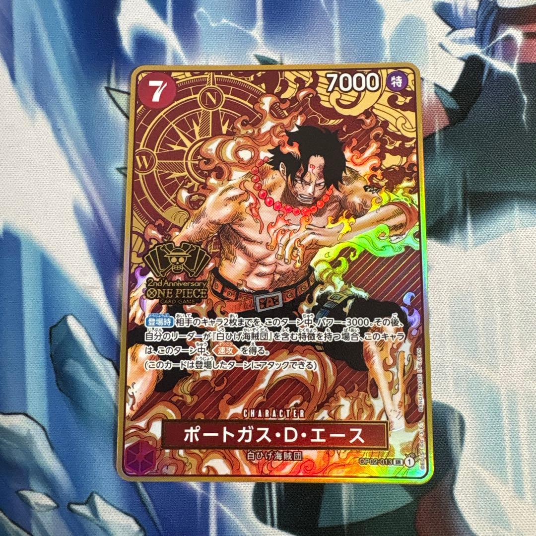 One Piece Portgas D. Ace — Japanese