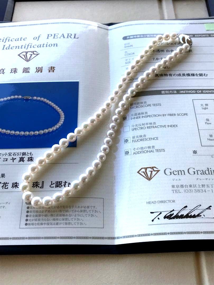 New Akoya Pearl Necklace featuring 7.5 mm round pink-based white pearls with appraisal certificate