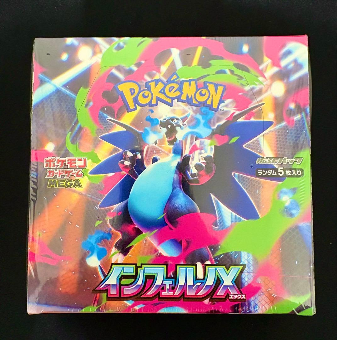 Pokemon Pokémon Card Inferno X Box Box — Japanese