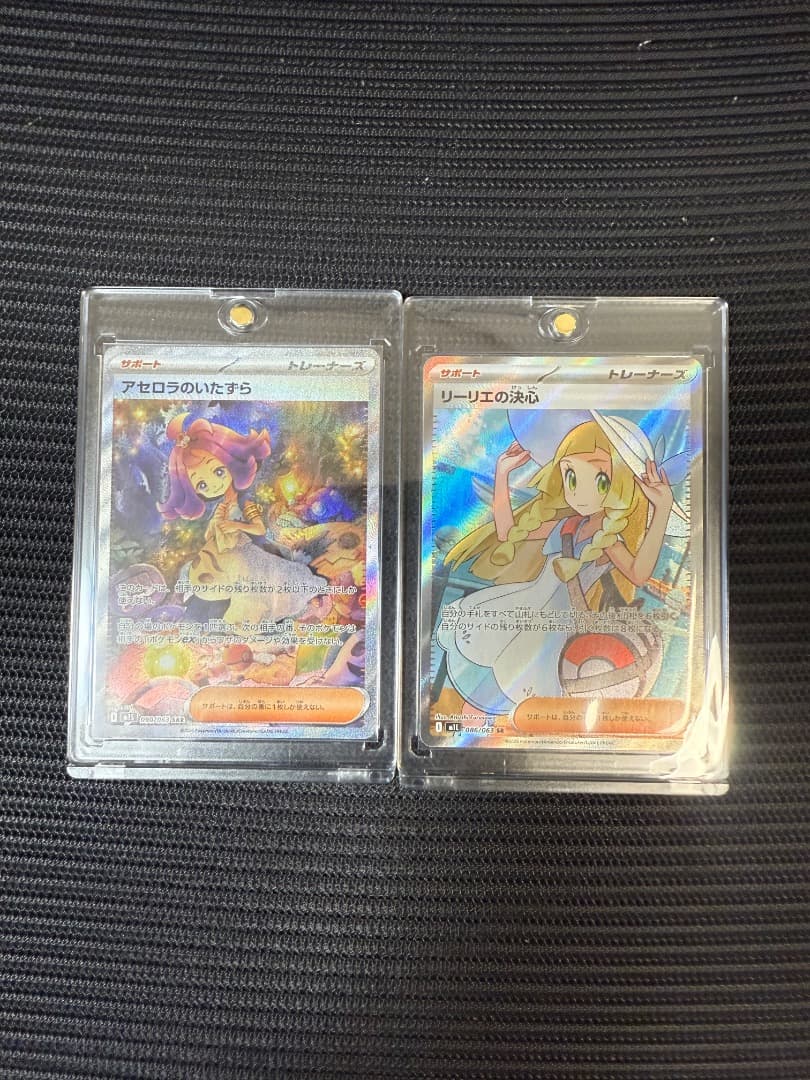 Pokemon Gxiang's Decision and Cherry's Playset Set SR — Japanese