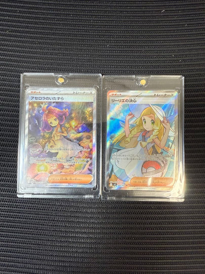Pokemon Gxiang's Decision and Cherry's Playset Set SR — Japanese