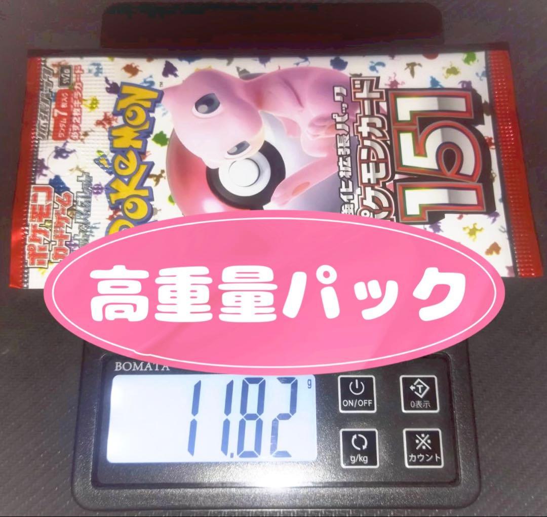 Pokemon Mew ex Pack — Japanese