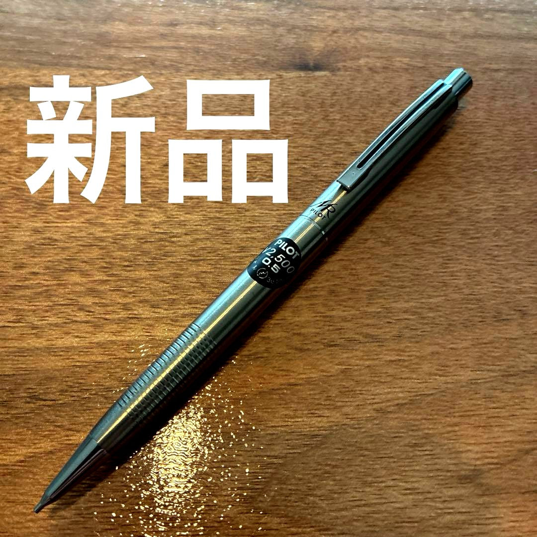 Discontinued PILOT Mirex mechanical pencil with 0.5mm lead size in metallic finish