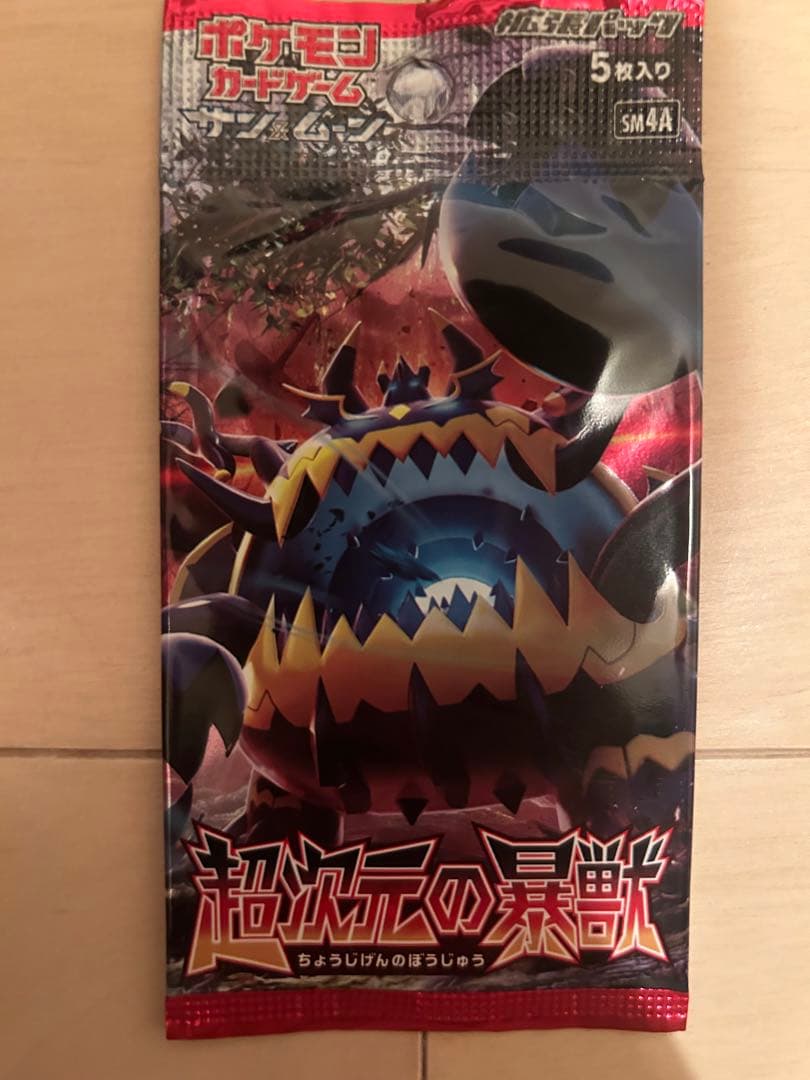 Pokemon Pokémon Card Game Super Dimensional Beast Unopened Pack Discontinued First Editi Pack — Japanese