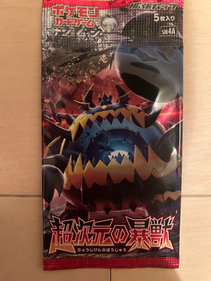 Pokemon Pokémon Card Game Super Dimensional Beast Unopened Pack Discontinued First Editi Pack — Japanese