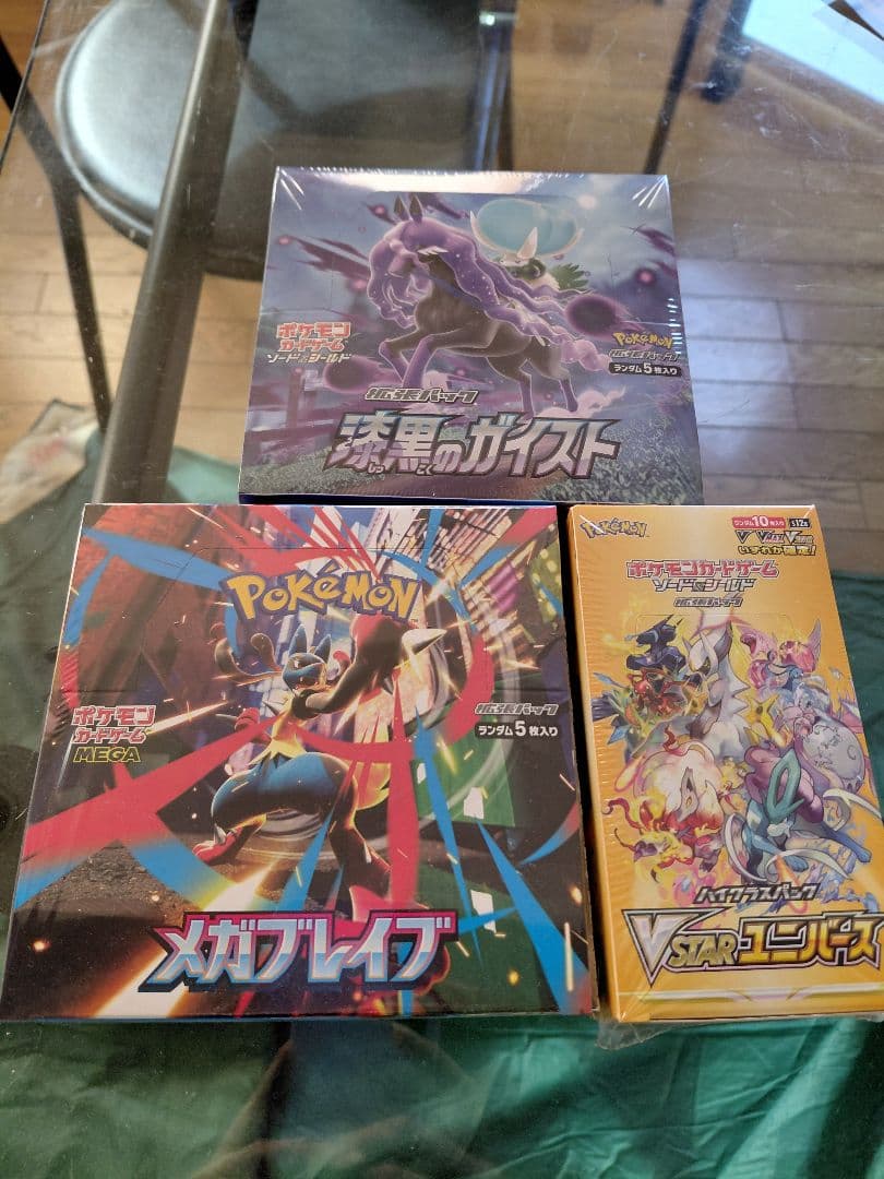 Pokemon Pokémon Trading Card Game VSTAR Universe Box with Shrink Wrap and More (3 Boxes) Box — Japanese