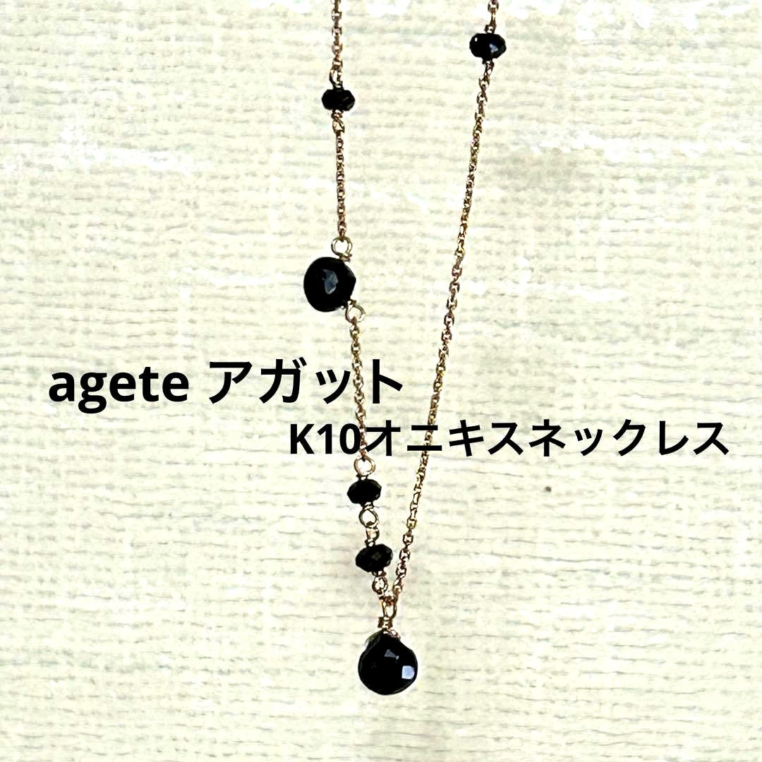 Agete K10 Onyx Necklace featuring a 44.5 cm slide ball chain with black onyx pendant