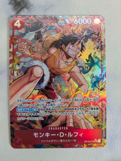 One Piece Monkey D. Luffy — OP16-015 — Japanese