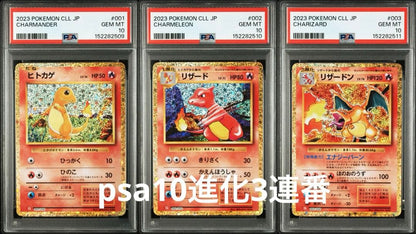 PSA 10 Pokemon Charizard — 10/3 — Japanese