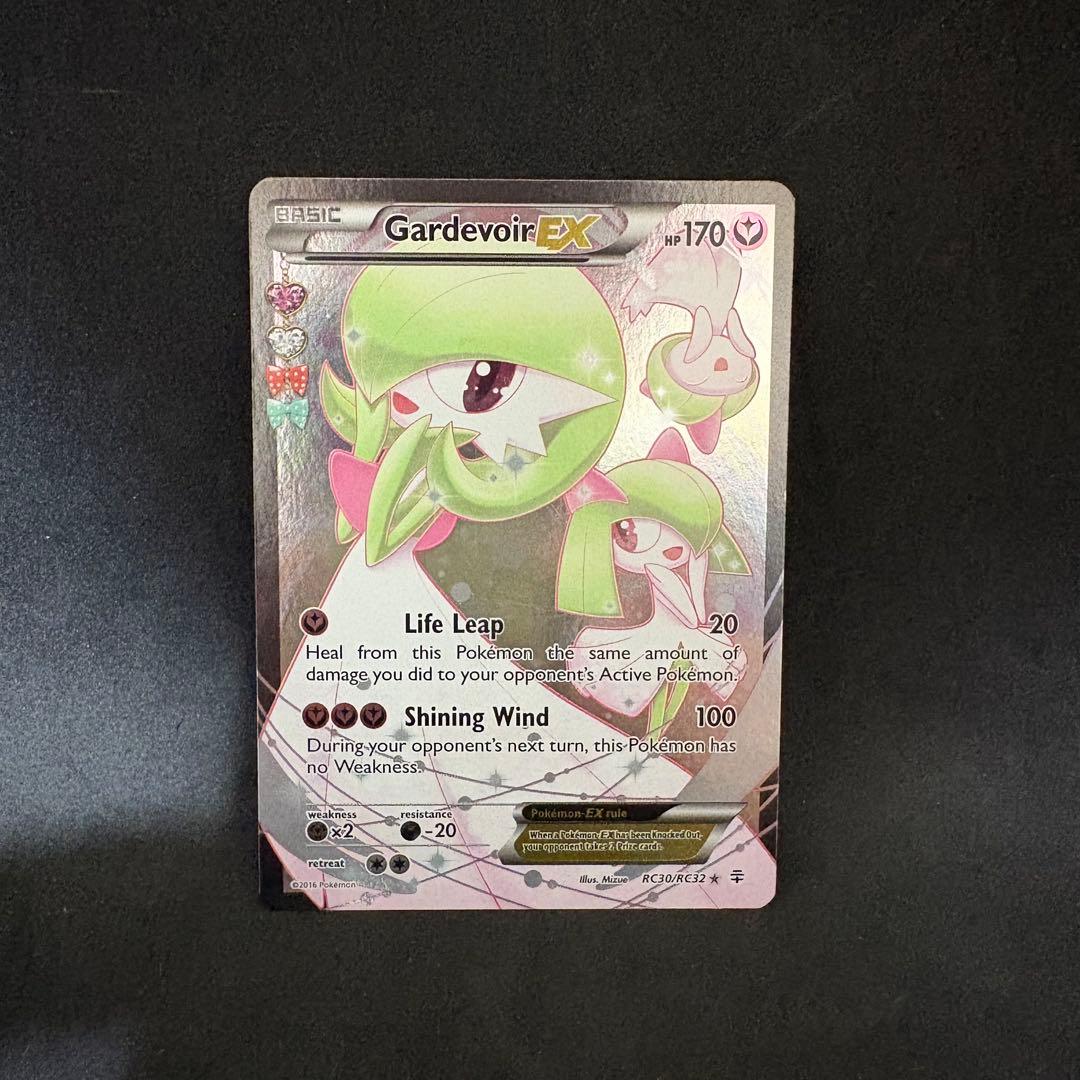 Pokemon Gardevoir ex — English
