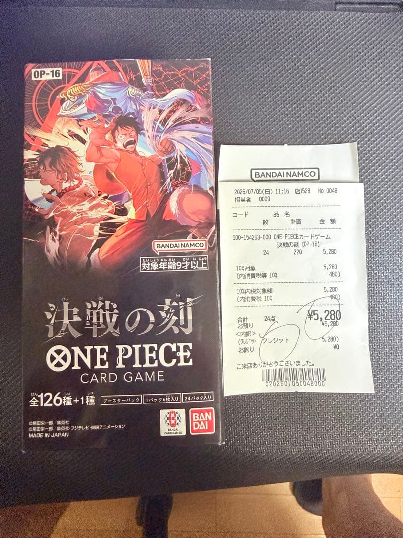 One Piece One Piece Card Game: Fight of Destiny Booster Pack Box — Japanese