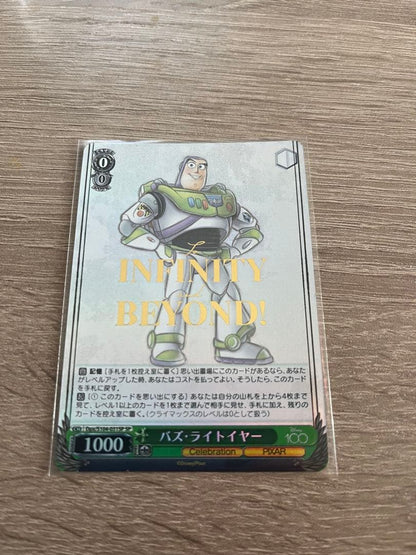Buzz Lightyear SP — Japanese