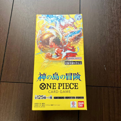 One Piece One Piece Tape-attachment Adventure on the Island of the Gods Box — Japanese