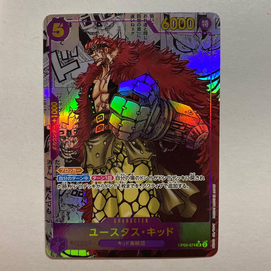 PSA 10 One Piece Eustass Kid SR — OP05-074 — Japanese
