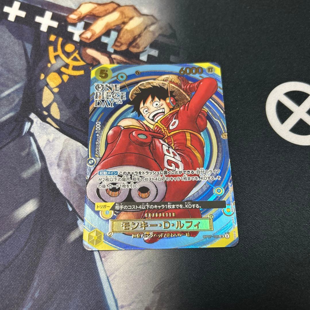 One Piece Luffy — Japanese