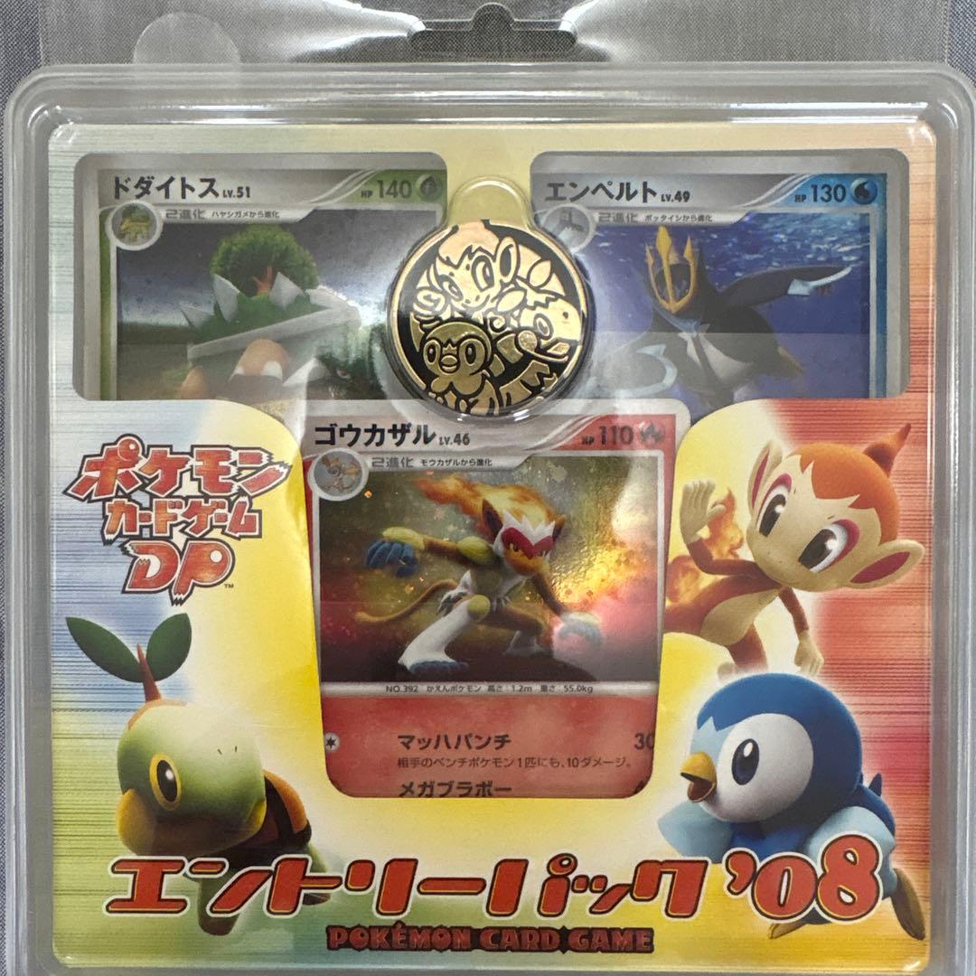 Pokemon Pokémon Card Game DP Entry Pack 08 Box — Japanese