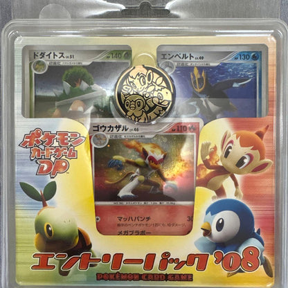 Pokemon Pokémon Card Game DP Entry Pack 08 Box — Japanese