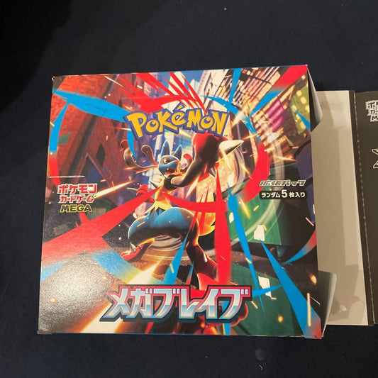 Pokemon Box Mega Expansion Pack Mega Brave Box — M Expansion Pack Mega Brave — Japanese
