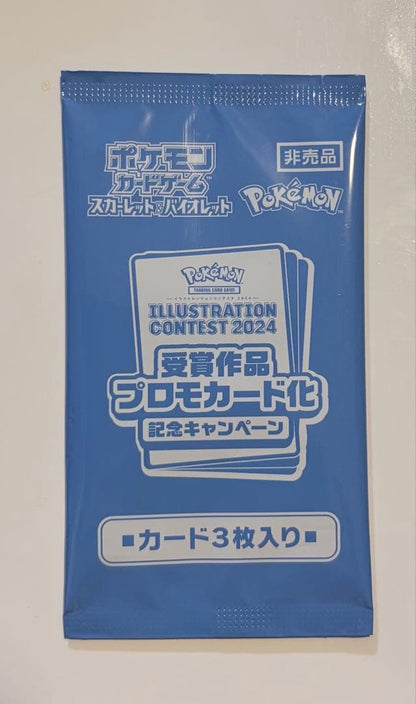 未鑑定 Pokemon Heatwind Arena Promotional Pack Pack PROMO — SV Enhanced Expansion Pack Hot Air Arena — Japanese