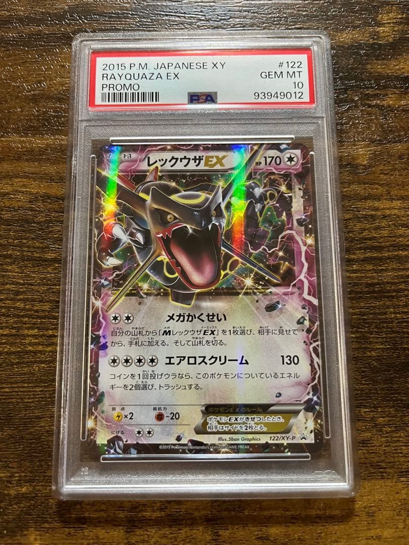 PSA 10 Pokemon Rayquaza ex — Japanese