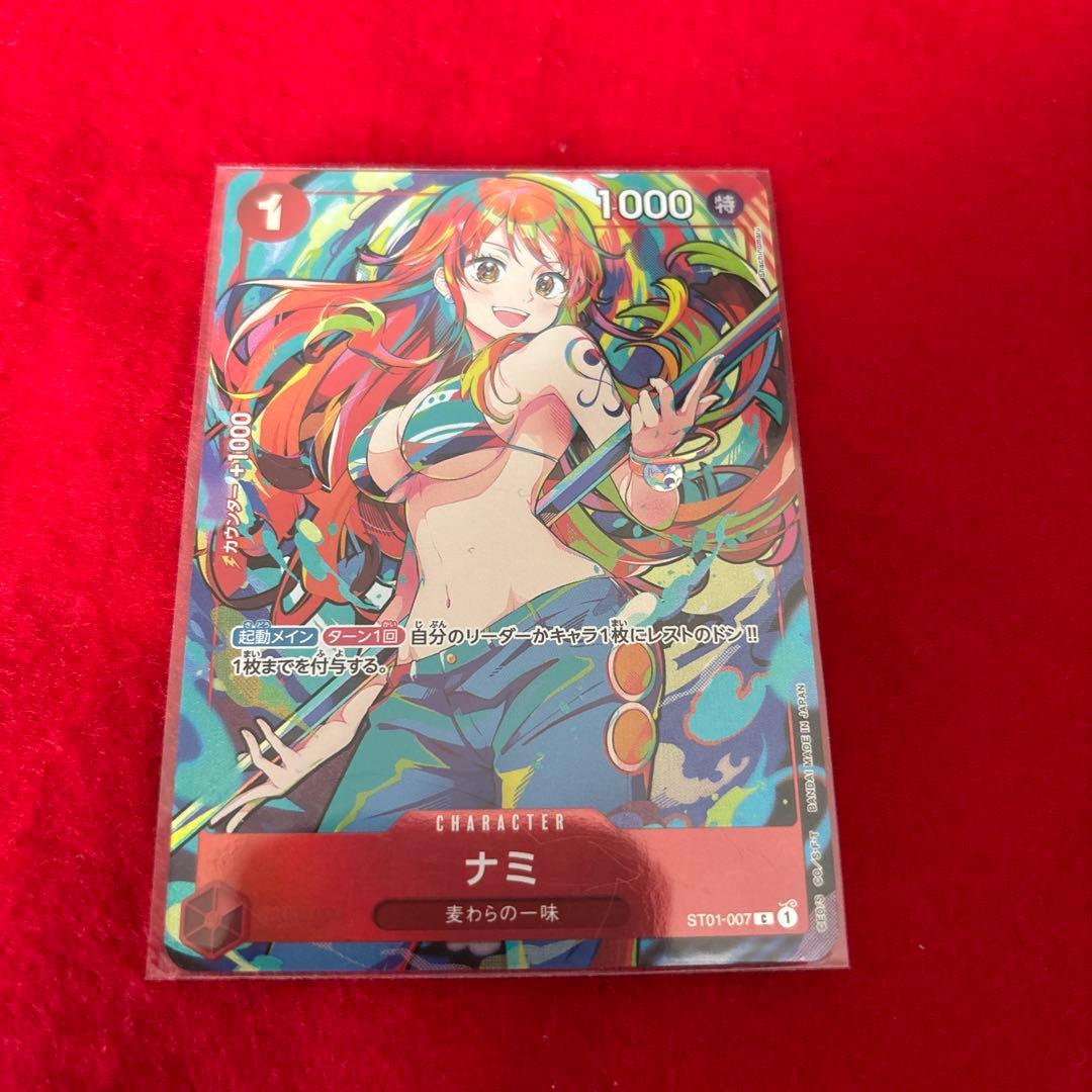One Piece Nami — Japanese