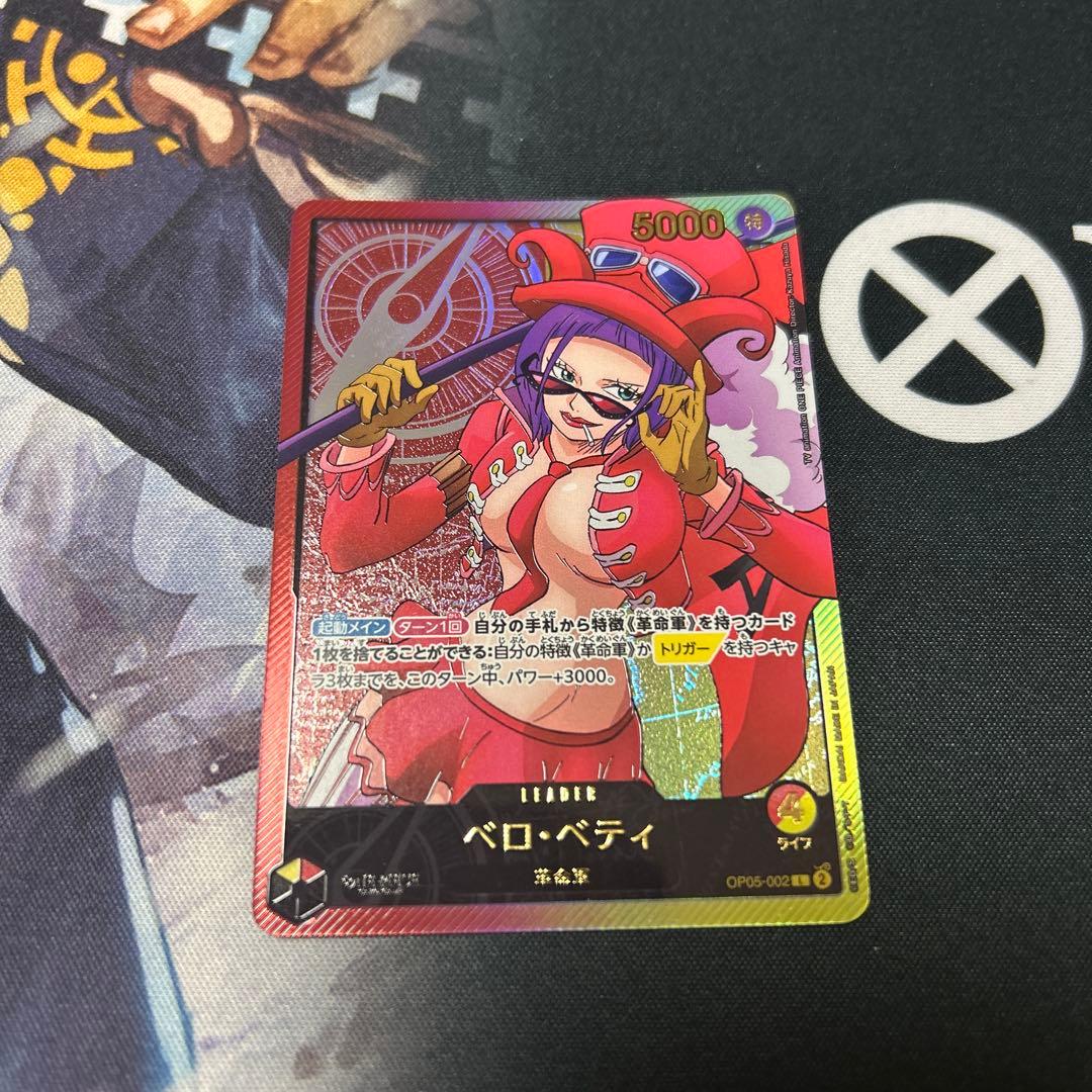 One Piece One Piece Card Bero Betty Leader Parallel Gold Letter — Japanese