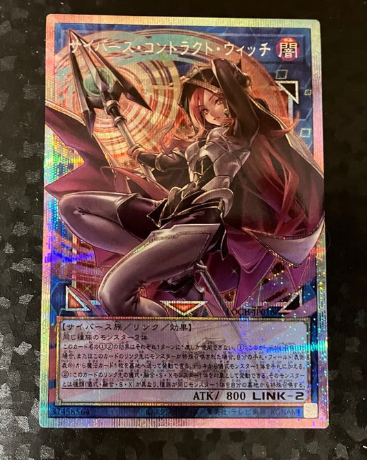 Yu-Gi-Oh Cybernetic Witch Prisci — Japanese