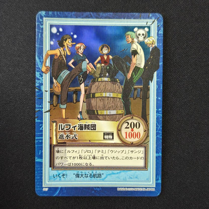 One Piece Luffy — Japanese