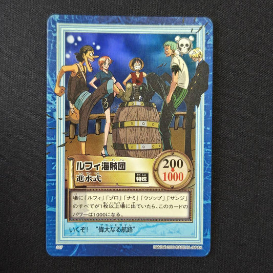 One Piece Luffy — Japanese