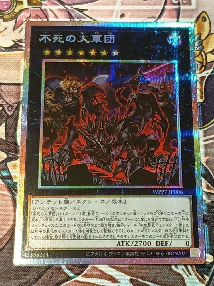 Yu-Gi-Oh The Dead Army of the Undead King — Japanese
