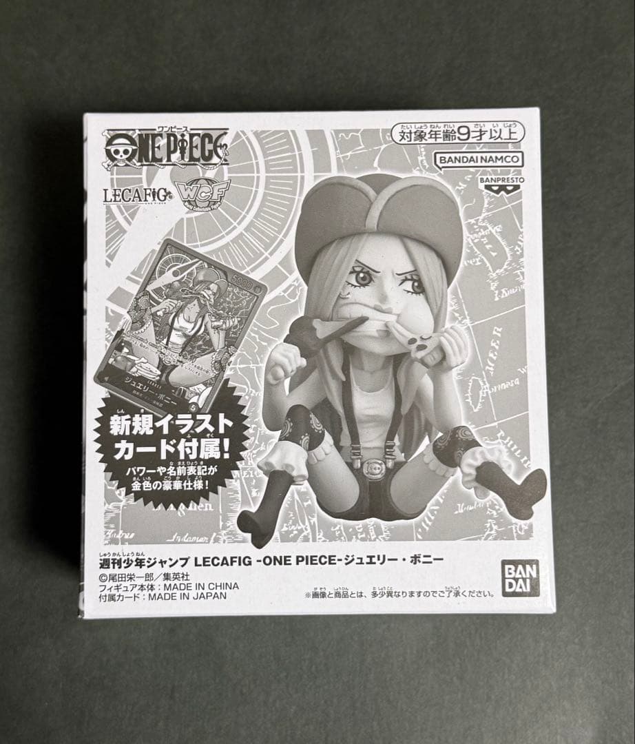 One Piece Bonney Box L — Japanese