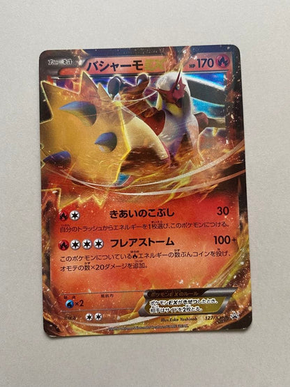 Pokemon Blaziken ex PROMO — XY Series Promo Card — Japanese