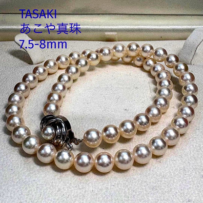 Tasaki Akoya Pearl Necklace featuring 7.5-8mm pearls with silver clasp, 43cm length