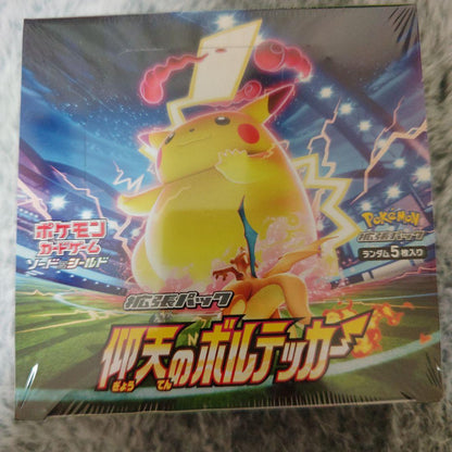 Pokemon Pokémon Card Game Explosive Volt Tackle (Shrink Attached) Unopened 1 BOX Box — Japanese