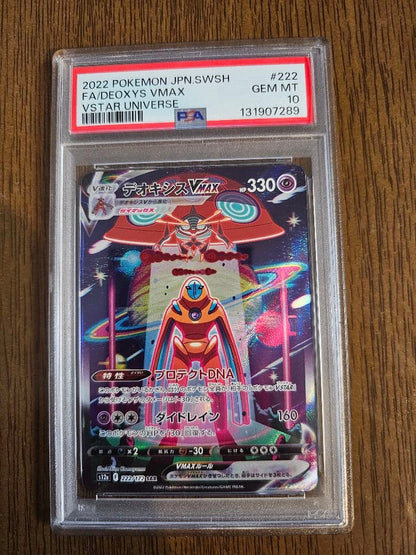 PSA 10 Pokemon Deoxys VMAX SAR — S High Class Pack VSTAR Universe 222/172 — Japanese