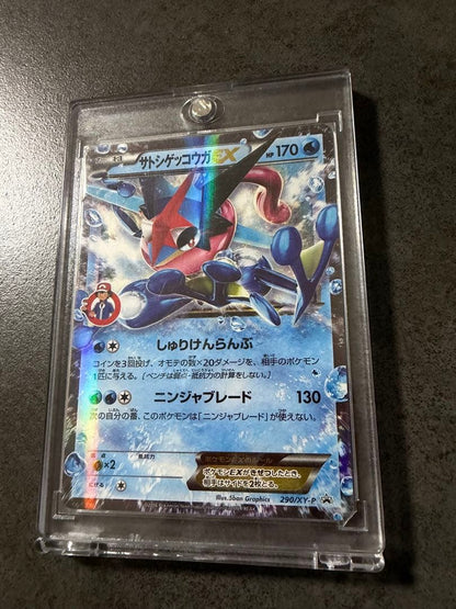 Pokemon Greninja ex — Japanese